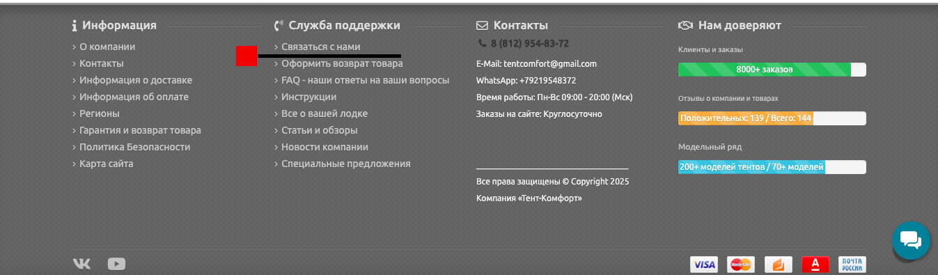 О блокировках и средствах связи - foto 2